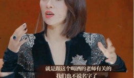 章子怡喝酒后爆料了吗视频,章子怡酒后爆料视频引发热议